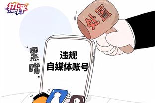 江南app官方网站下载截图2